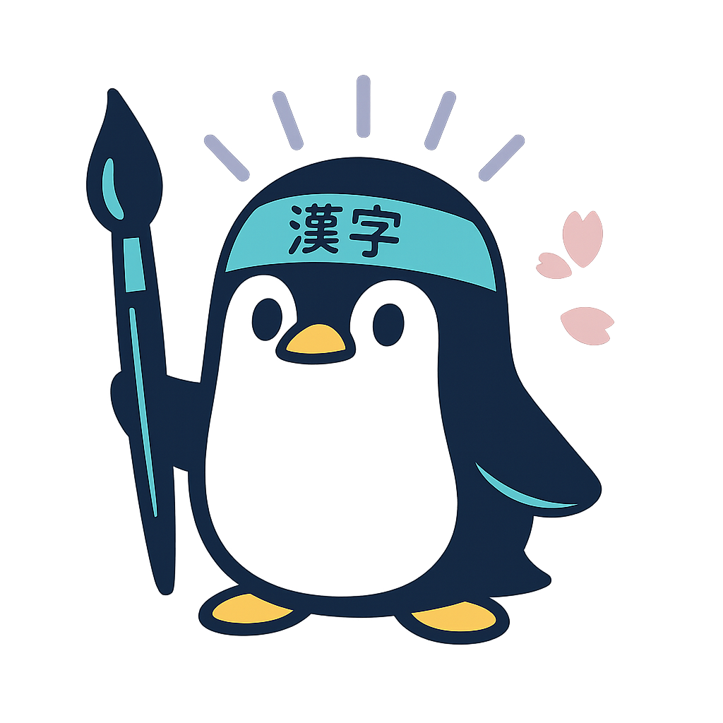 Penguin Sensei